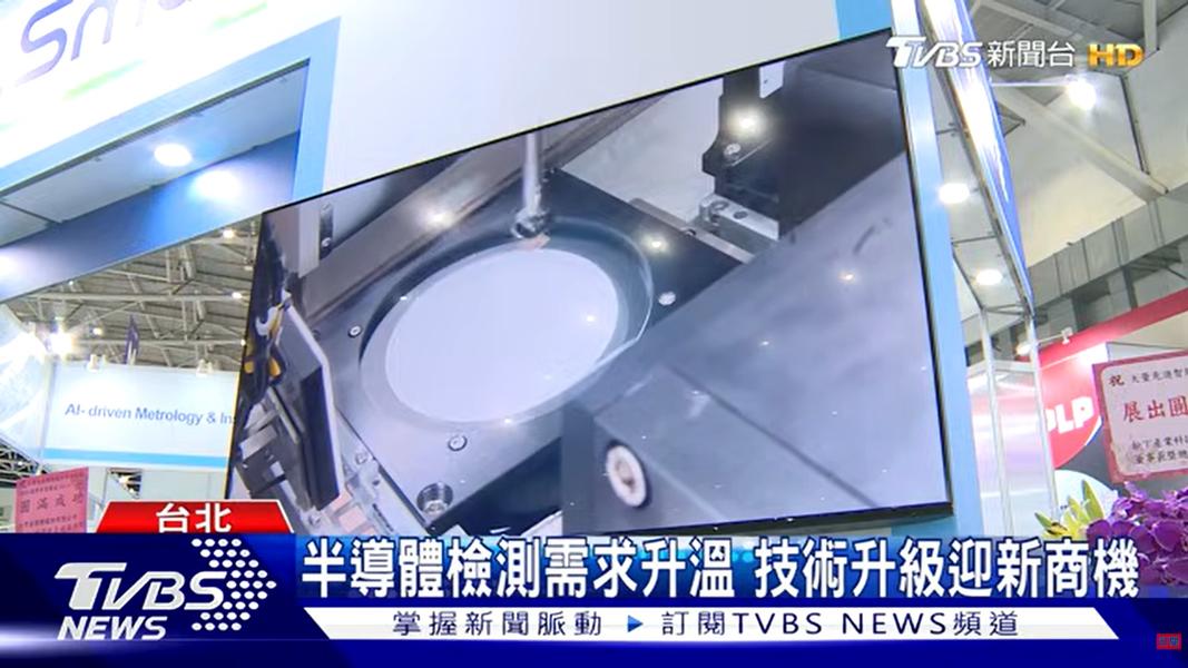 (圖/TVBS)