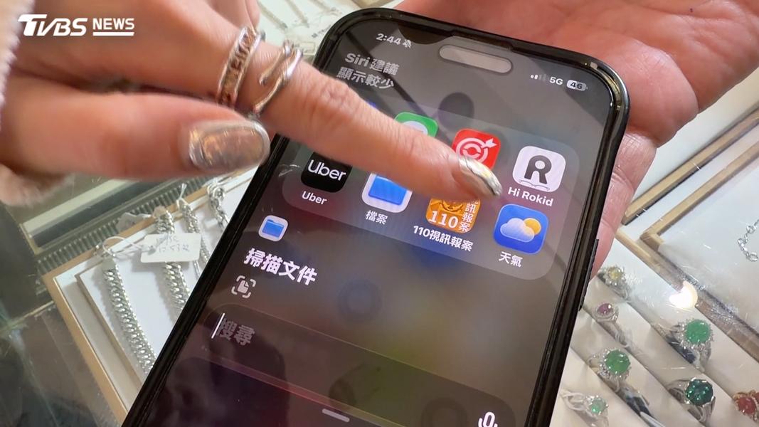 男詐得iPhone秒殺到另店銷贓!全程不到10分鐘,專家教「1裝置」防搶。(圖/TVBS)