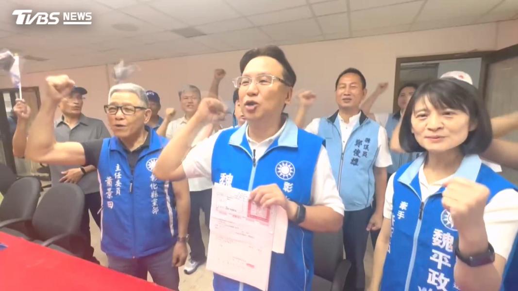 國民黨已提名魏平政參選彰化縣長,魏平政於9月3日完成登記,現場並未見到王惠美身影。(圖/TVBS)