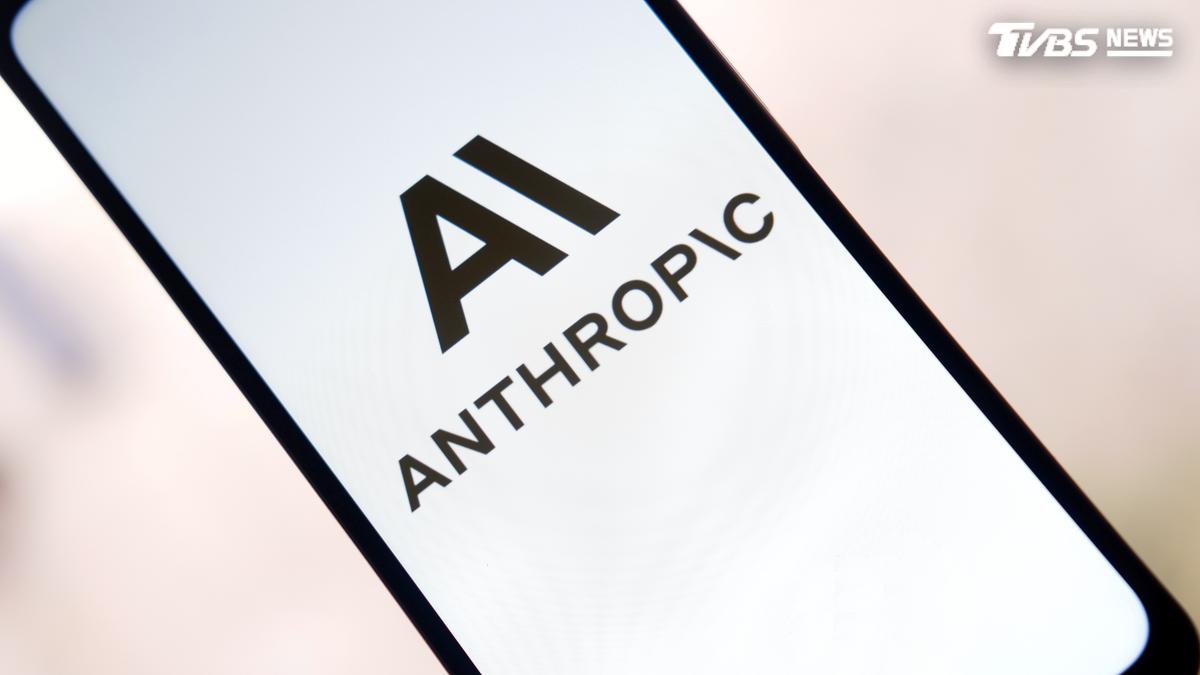 AI巨頭將登陸華爾街!Anthropic傳10月掛牌 估值衝2兆