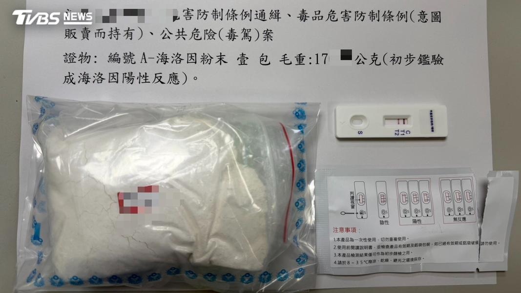 警方查獲海洛因毒品。(圖/TVBS)