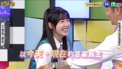 《衝衝衝》爆性騷爭議!徐乃麟拉手喊「看胸貼」挨轟 籃籃發聲回應了