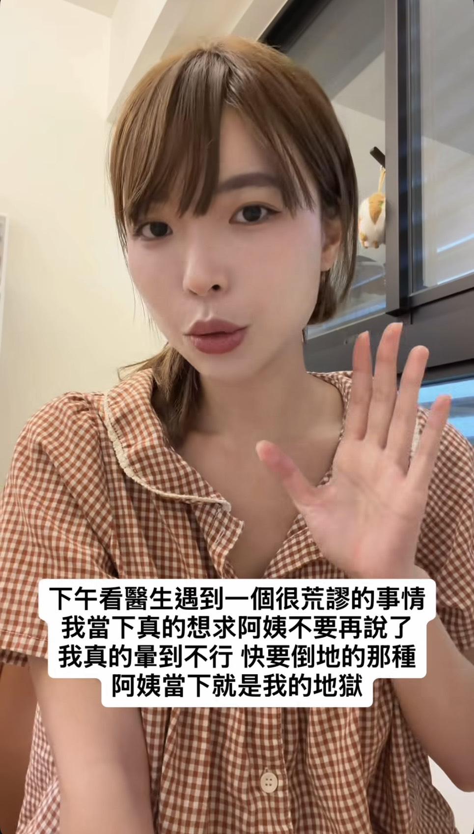 阿圓拍片分享日前就醫時的意外插曲。（圖／翻攝自＠nanaciaociao IG）