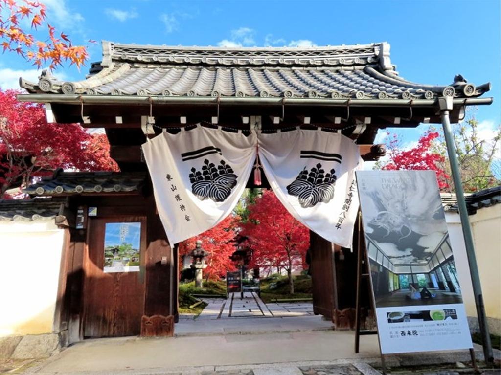 日本京都祇園的建仁寺塔頭「西來院」(圖/翻攝自Ameba)