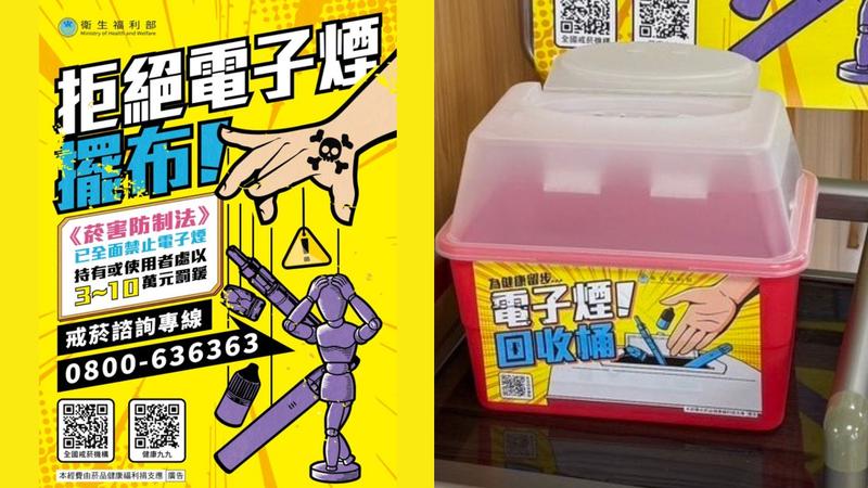 (圖/國健署提供)