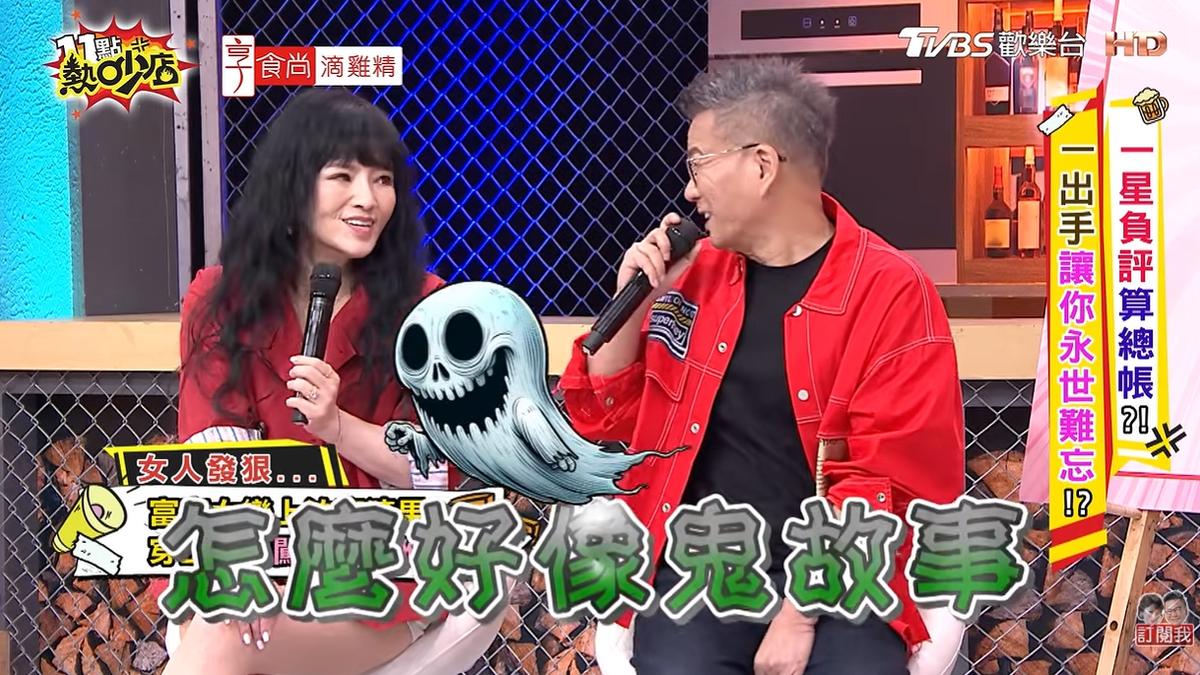 富家千金尪外遇!她穿全套婚紗「殺進飯店抓姦」