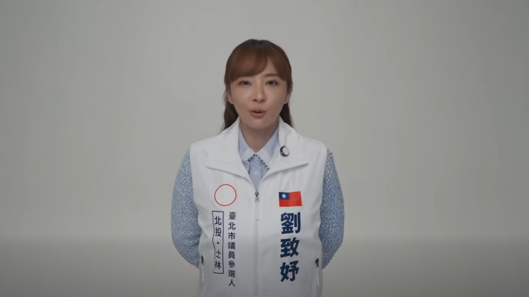 劉致妤透露,過去曾化名擔任民意代表服務處主任。(圖/翻攝自劉致妤臉書粉專)