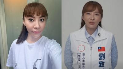 《新十二生肖》童星宣布參選北市議員!昔化名任服務處主任8年