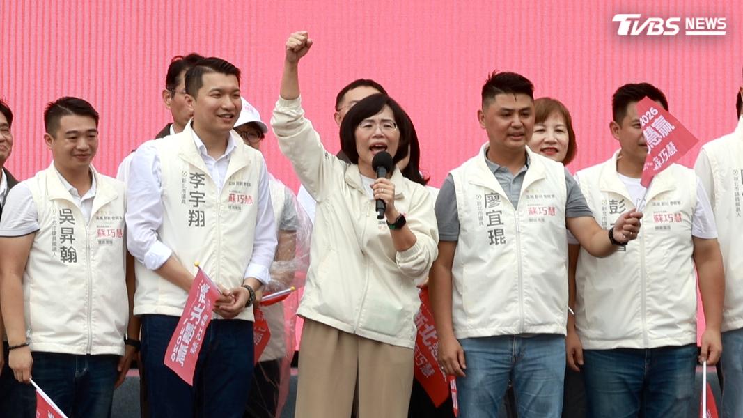 蘇巧慧5日與議員參選人共同造勢。(圖/華子琛攝)