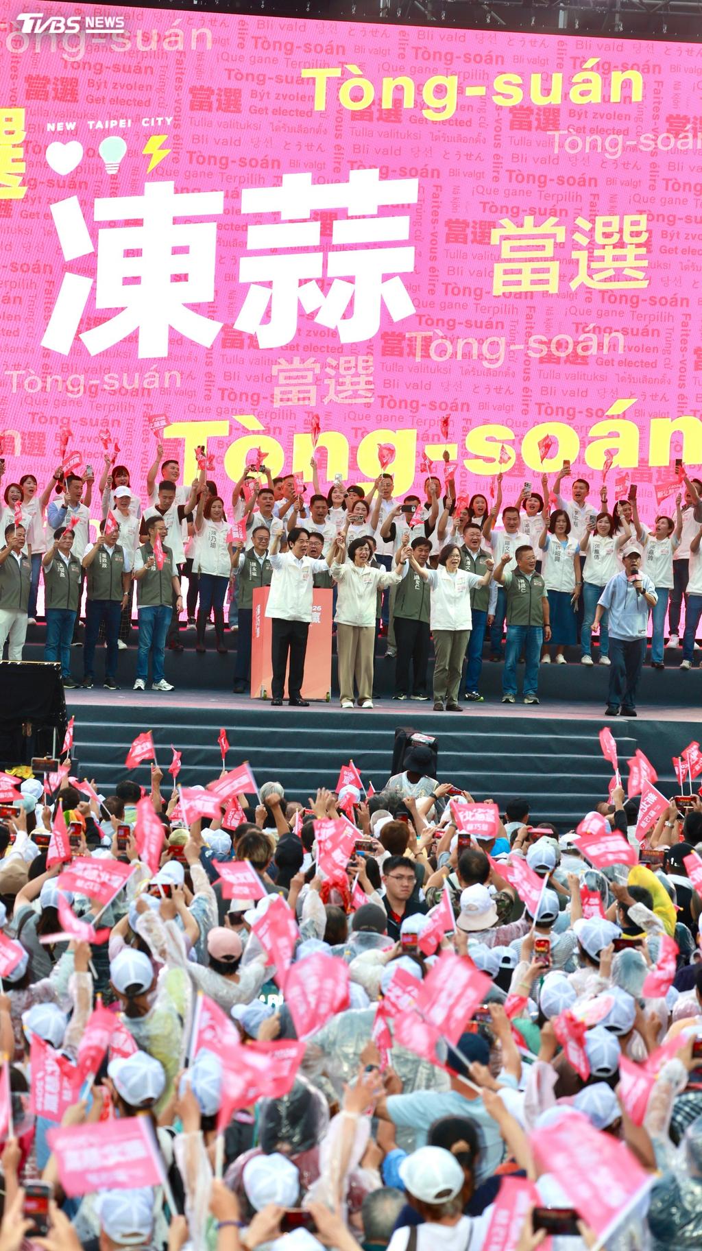 (圖/TVBS)