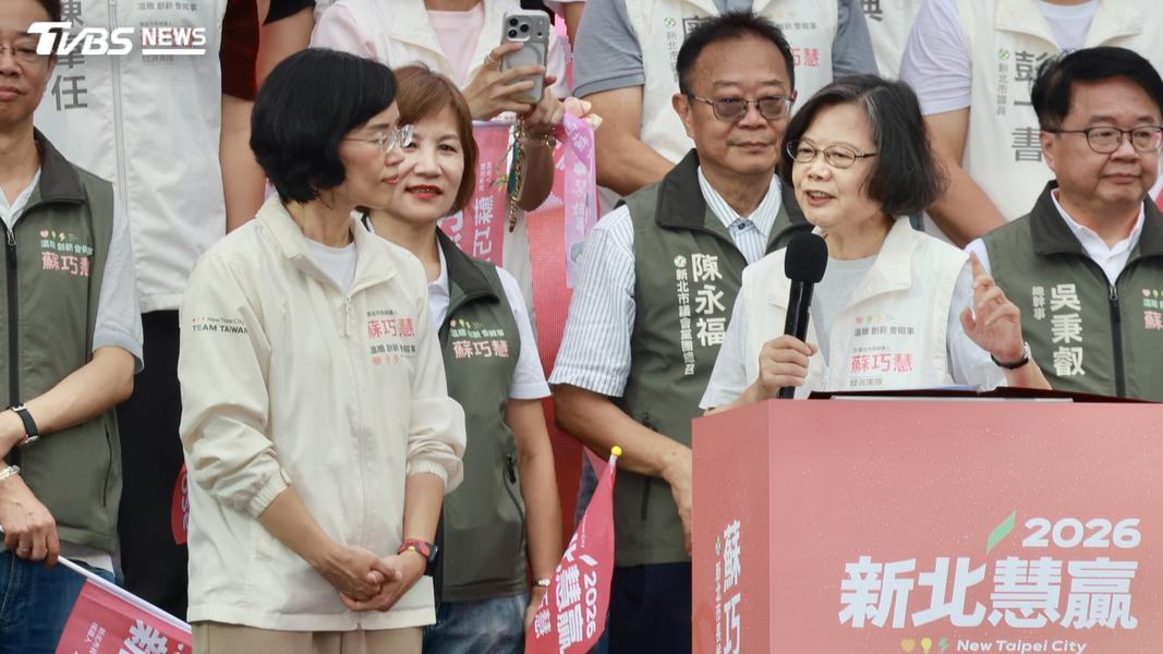 蔡英文盼蘇巧慧成為新北市首位女性市長。(圖/華子琛攝)