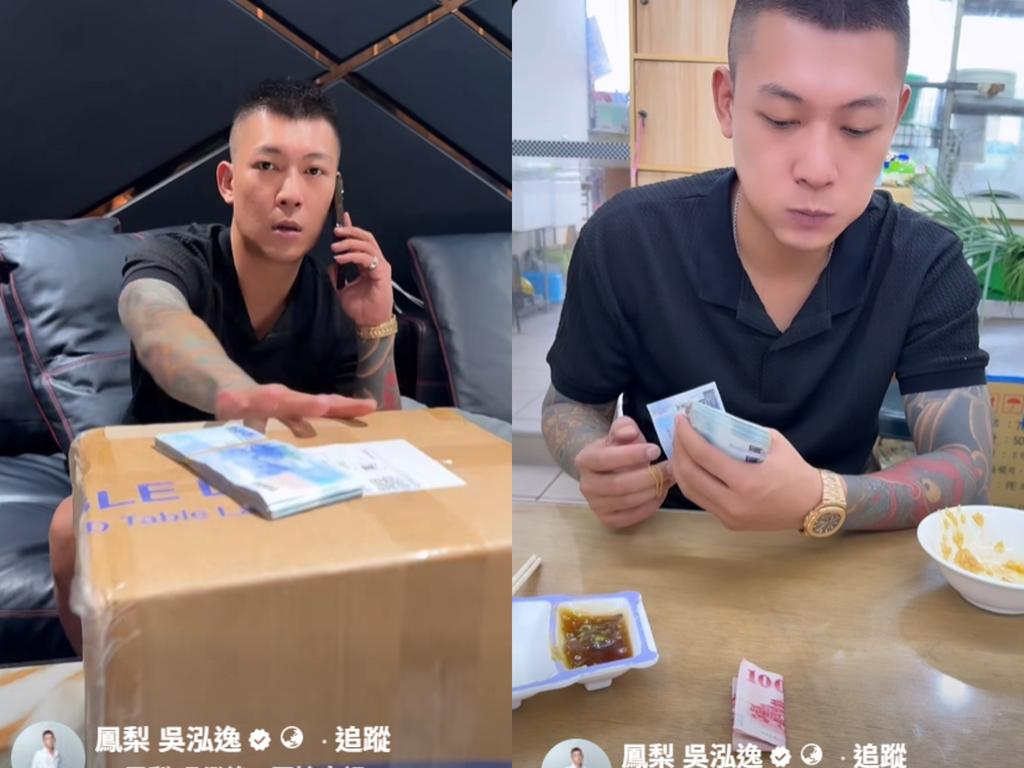 鳳梨對老婆歐菈相當大方，生活中大小開銷幾乎霸氣全包。（圖／翻攝自鳳梨 吳泓逸 FB）