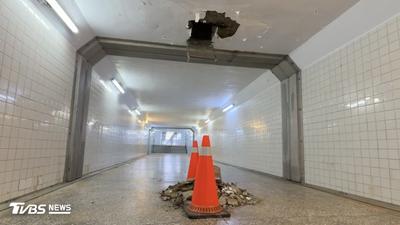 連日大雨滲漏!八堵車站地下人行道「天花板破洞」 市府緊急封閉