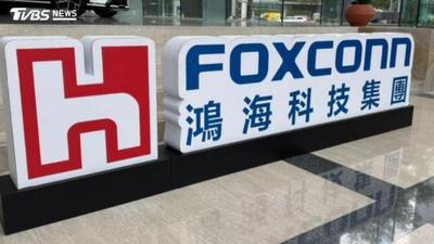 賺翻了!鴻海8月營收出爐 創歷史次高、同期新高