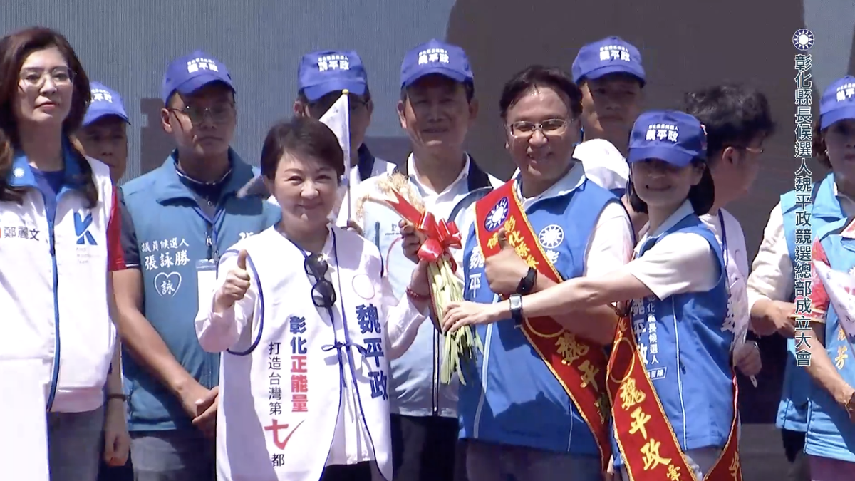 藍營難團結?缺席魏平政競總成立 王惠美僅送花籃祝「順利」
