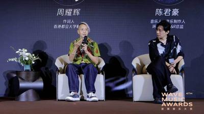 周耀輝浪潮音樂大賞淺談AI風暴 「起碼你要做這個時代裡的人」