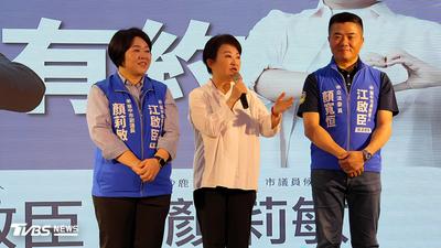 蔣萬安長子赴美爭議 盧秀燕:政治再怎樣都不能攻擊未成年小孩