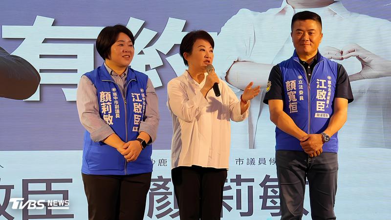 蔣萬安長子赴美爭議,盧秀燕強調,放過未成年的孩子、保護孩子。(圖/民眾提供)