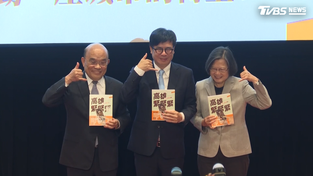 蘇貞昌缺席女兒造勢隔天現身高雄 藍營酸:躲保安宮跳票往事(圖/TVBS)