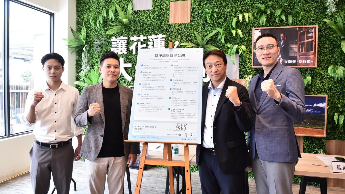 魏嘉賢拋乾淨選舉公約 游淑貞冷回:做得到比簽字重要