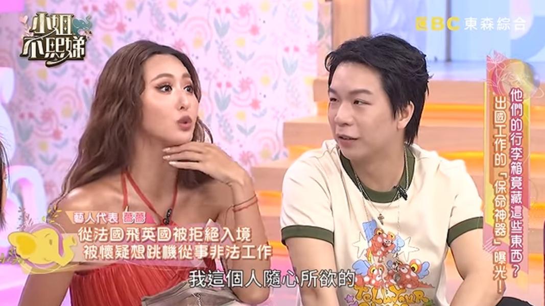 (圖/TVBS)