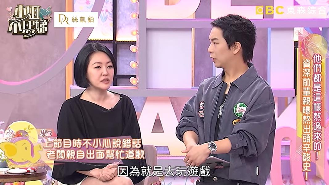 (圖/TVBS)