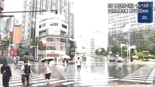 颱風最新動態