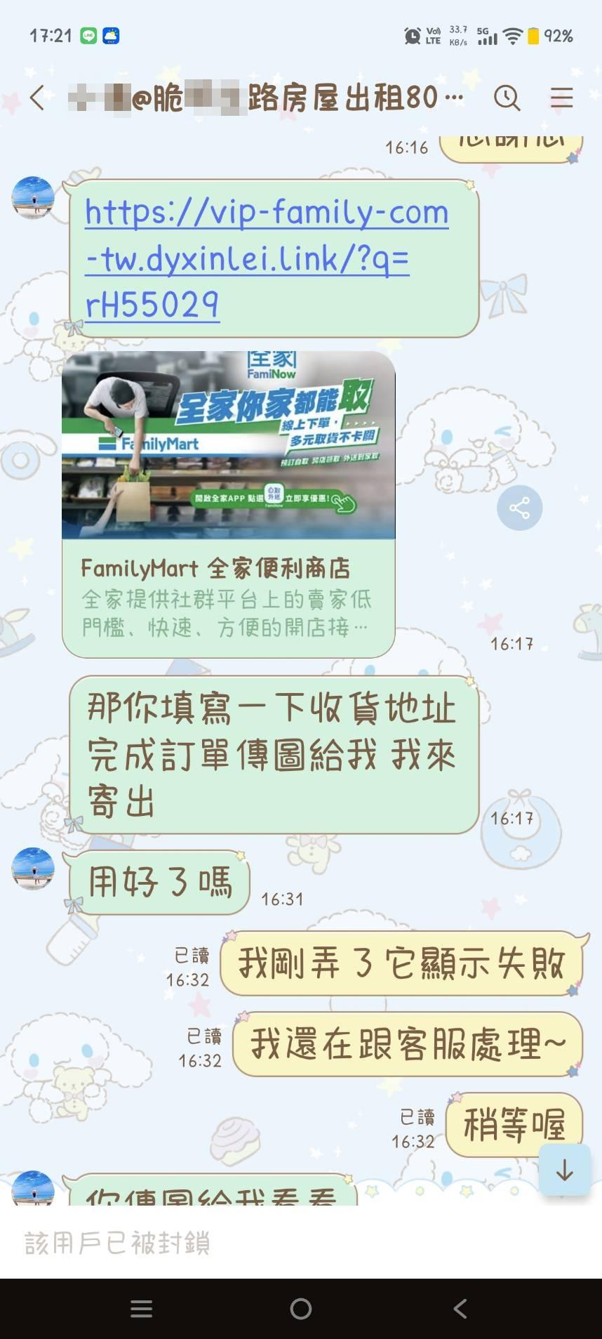 （圖／其他）