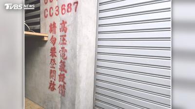 台中變電箱困銀樓內 業者嘆「申請移走遭鄰擋」 曾漏水漏電憂爆炸