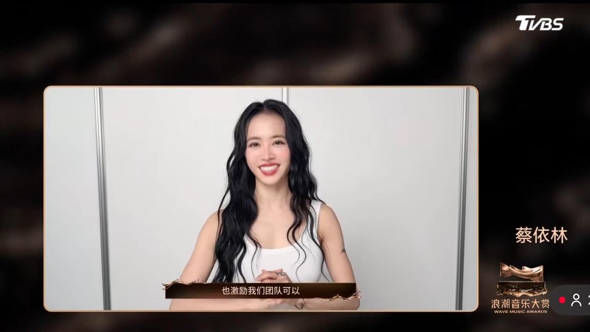 王菲滑鐵盧! 蔡依林浪潮音樂大賞抱走年度大獎