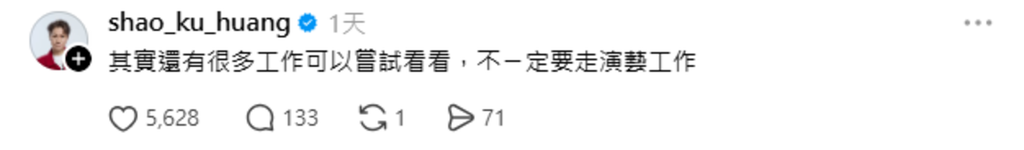 王子-邱勝翊-粿粿-王子粿粿-王子粿粿婚外情-王子閃兵-黃少谷-黃少谷王子-黃少谷房仲-黃少谷運將