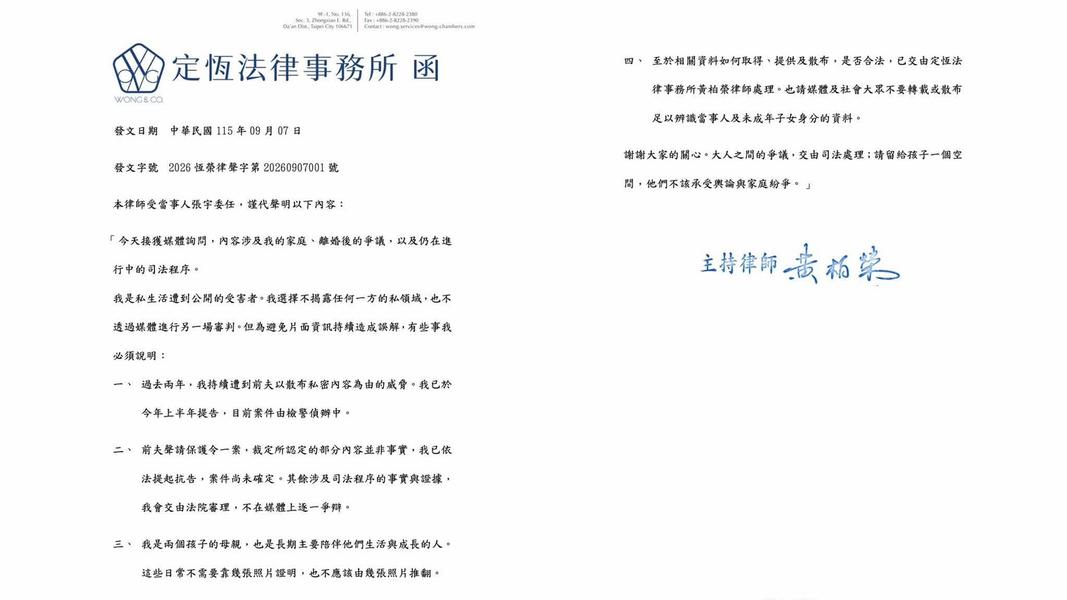 (圖/TVBS)