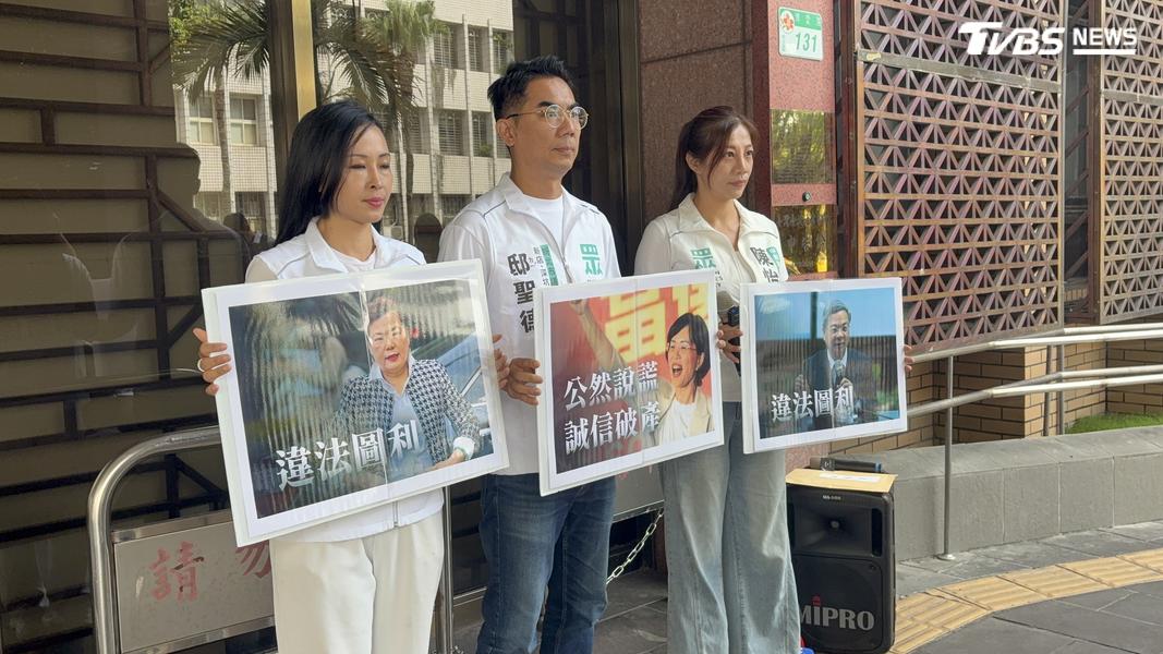新北市中和區市議員參選人陳怡君、新北市新店深坑石碇坪林烏來區市議員參選人邸聖德、新北市汐止金山萬里區市議員參選人陳語倢北檢告發。(圖/潘千詩攝)