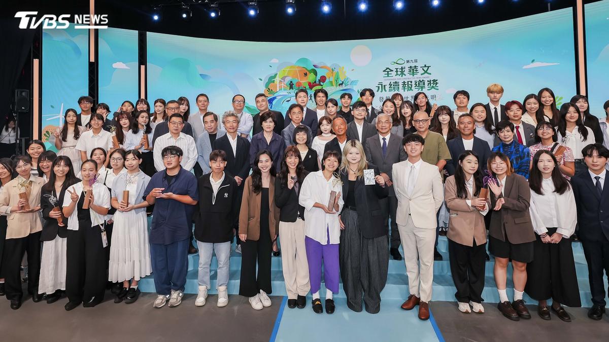 第十屆《全球華文永續報導獎》入圍名單揭曉