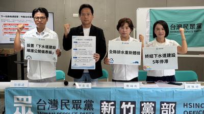 藍白合破局開撕!邱臣遠轟竹縣治水空轉 縣府反擊混淆視聽