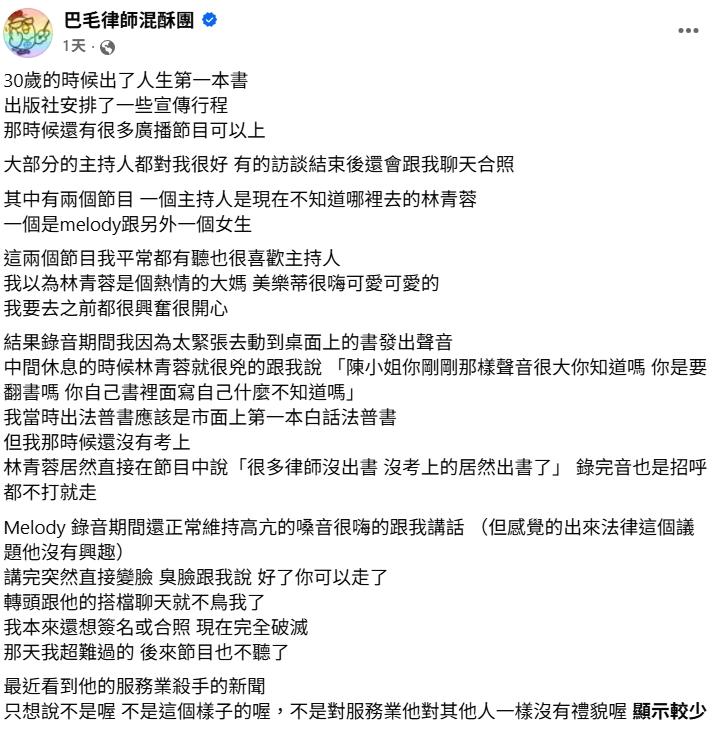 （圖／TVBS）