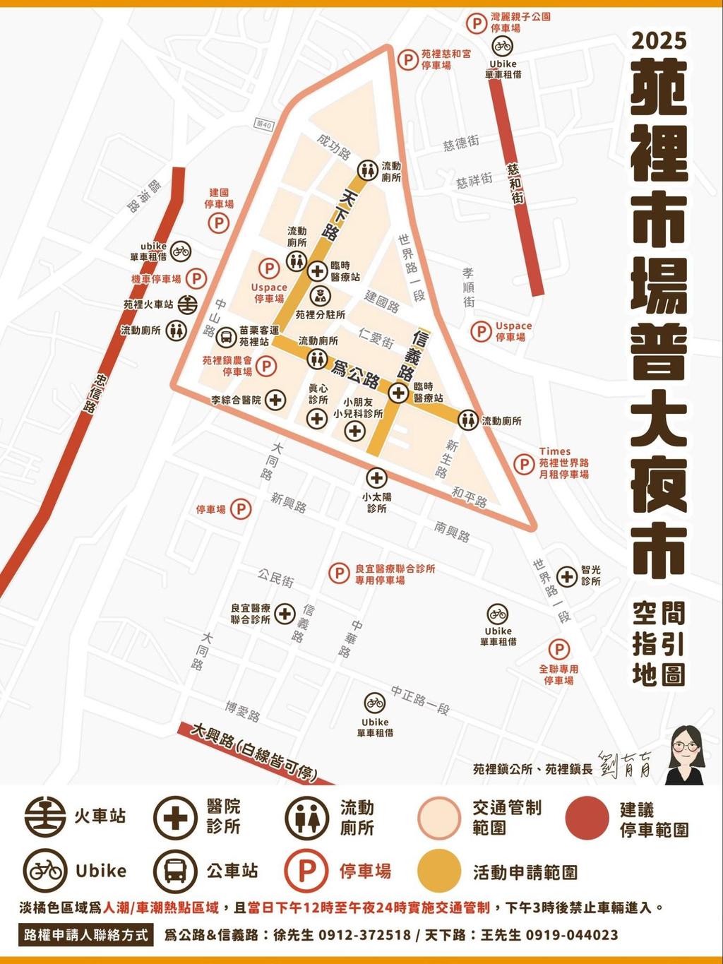 2026鬼門關-鬼門關2026-2026鬼門關日期-鬼門關拜拜-鬼門關禁忌-鬼門關供品-鬼門關拜拜時間-農曆七月鬼門關-鬼門關生肖運勢-苑裡鬼門關夜市