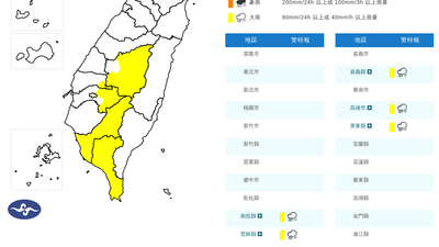 天氣/雨來了!對流旺盛「5縣市大雨特報」 恐一路下到晚上