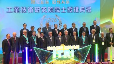 台積電、瑞昱大咖獲頒工研院院士 總統親頒證書.魏哲家現身力挺
