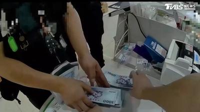 宜蘭超商廁所驚見「55萬現金」!保全補鈔後遺留 1hr後才知丟了