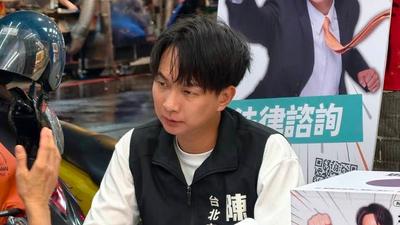 性侵前科犯宣布退選內湖里長! 前雇主陳宥丞喊修《選罷法》