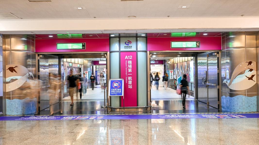 台灣設計展-桃園-桃捷-機捷-青埔-中壢