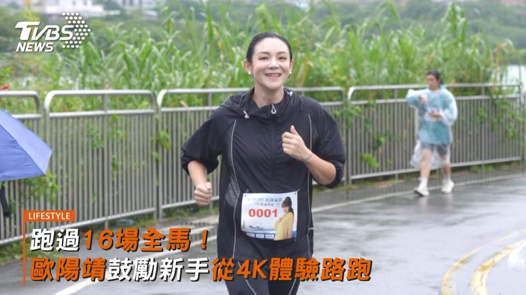 (圖/TVBS)