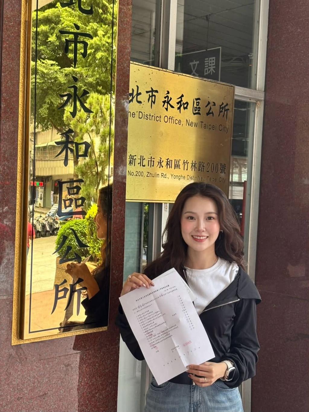 陳紫渝完成候選人登記。（圖／翻攝自陳紫渝臉書）