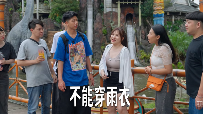 Joeman經紀人Yuni說「不能穿雨衣」。(圖/翻攝自JoemanYT)