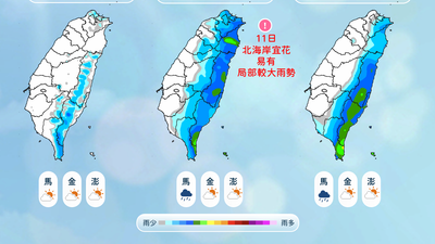 天氣/新颱風快生成「最新動態曝」首波東北季風明殺到 2地炸雨