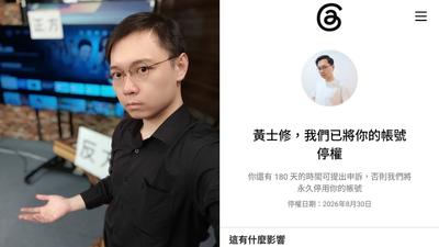 黃士修3大社群全炸了!曾點名「這位」搞錯ETF:果然得罪人