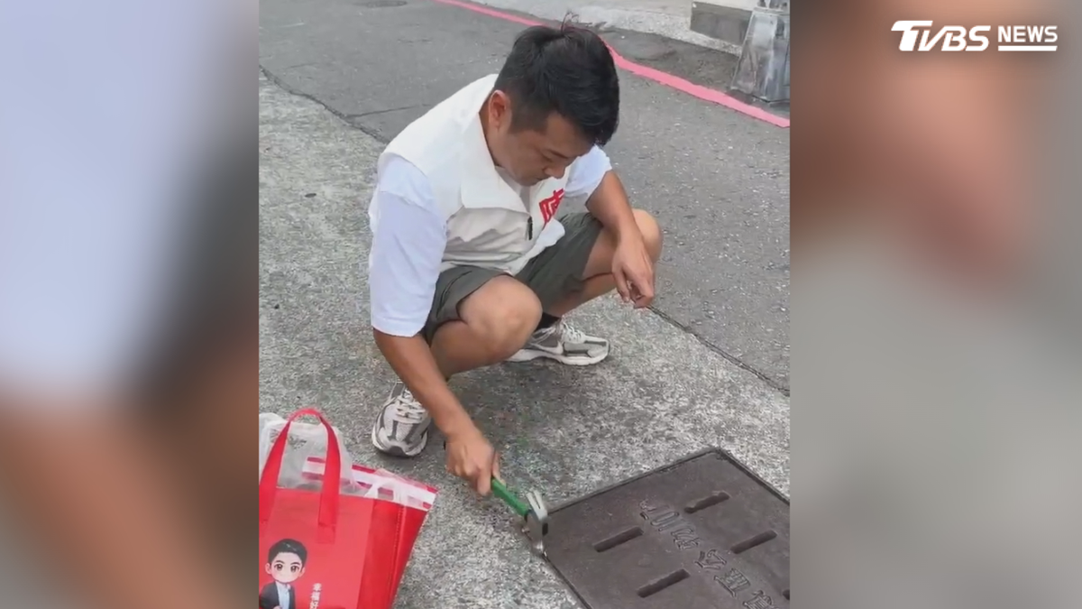 參選人敲水溝蓋惹議 「墊片全拆了」