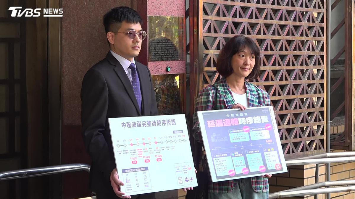 中聯油股東撕破臉!泰山告中聯、福壽、福懋、南僑 求償10億