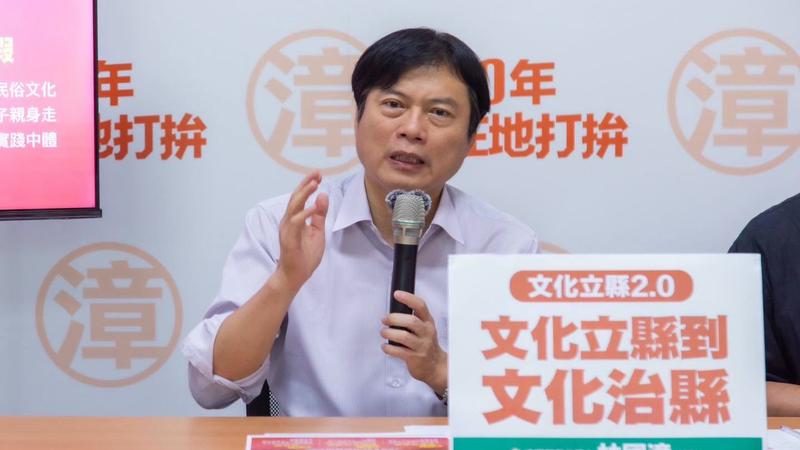 林國漳反擊國民黨表示自己擔任國營事業董監事是符合規定。(圖/林國漳臉書)